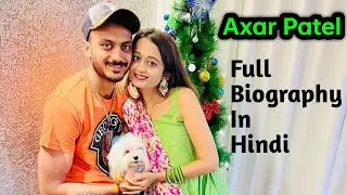 Axar Patel Biography In Hindi || अक्षर पटेल का जीवन परिचय || by crick world 