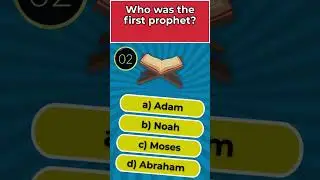 Who was the first Prophet? #islamic #trivia #ytshorts #fypシ