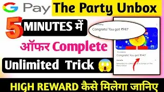 Google Pay Collect 6 Stickers Offer | Get Upto ₹2025 Cashback Offer | GPay New Offer