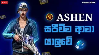 Costom වැඩ්ඩන්ට බාරයි