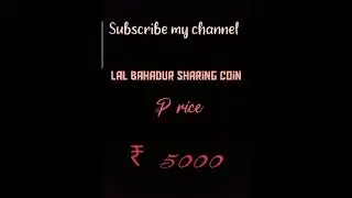 rare coin 🪙/ / wifi wiki// subscribe