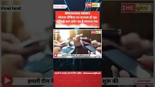 indore metro bridge accident viral video #indoremetro #indorenews #viralshorts #shorts #foryou #fyp