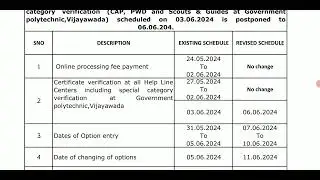 AP POLYCET 2024 WEB OPTIONS RESCHEDULE