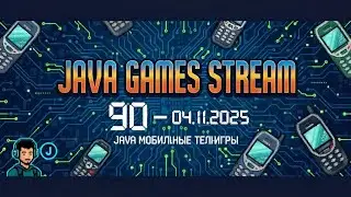 JAVA GAMES STREAM 90 -  04.11.2025