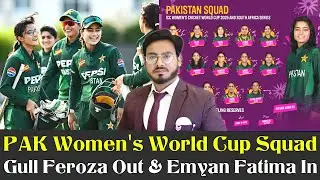 PAK Women's World Cup 2025 Squad l Gull Feroza Out l Eyman Fatima In l Can Women's Win WC?