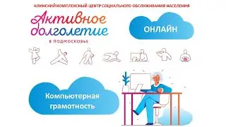 Диаграммы в программе Microsoft Office Excel.