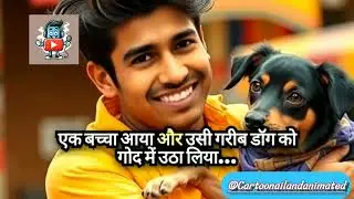 A poor dog has a potential to become a rich #viral #story #video
