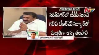 MLC Seats under MLA Quota Voter list Released