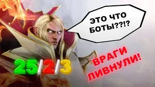 Lanavik на СИГНАТУРНОМ ИНВОКЕРЕ заставил вражескую команду ЛИВНУТЬ | Invoker Dota2