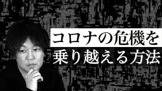 事業存続の危機から奇跡のV字回復を実現した驚きの戦略（アソビュー、ベルフェイス）