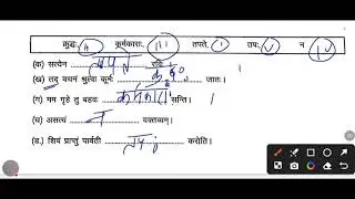 Class 7th Sanskrit paper 2025 | Bihar Board Half yearly Sanskrit Question paper 2025