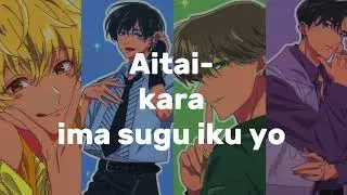 (Romaji easy lyrics) Sweet Magic | Tamon’s B Side 