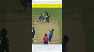 Team India में आज 3 बड़े बदलाव! #sanjusamson #ishankishan #shorts