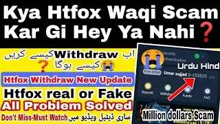 Htfox Did Smartly Scam | Htfox New Updates | Htfox Real or Fake | Million Dollars Loss Htfox Reality