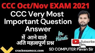 CCC October 2021  Paper|| CCC Most Important Question Answer October & November 2021