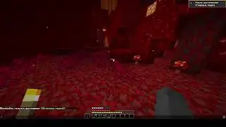 Prism Hard | Урон от жары в аду #denizen #minecraft #script #майнкрафт #скрипты #gaming
