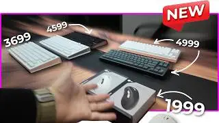 🔥 ЭТО наши НОВЫЕ ИГРОВЫЕ ДЕВАЙСЫ 2026 в io