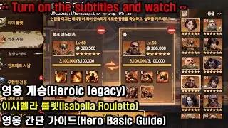 영웅 계승(Heroic legacy) / 이사벨라 룰렛(Isabella Roulette) / 영웅 간단 가이드(Hero Basic Guide)