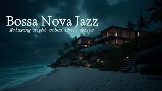 Bossa Nova Jazz Night ~ Нежный чилл-джаз для расслабления, сна и концентрации | Ночные вибрации