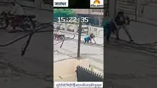 LIVE CHAIN SNATCHING VIDEO OF 15 YEAR GIRL!! GONE VIRAL!!!