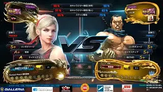 2022/04/07 TEKKEN7 THY | chikurin(Lidia) vs DRX | KNEE(Feng)