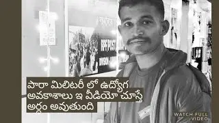Full information undi And support cheyyandi.