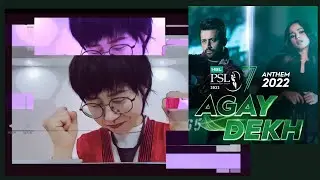 Chinese Reaction | Agay Dekh | HBL PSL Official Anthem 2022 | #AtifAslam #AimaBaig #AbdullahSiddiqui