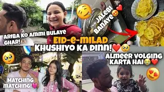 Ariba Aayi Ghar🏠❤️ | Jalebi Banaye Sabme Batey🫶🏻 | Eid-Miladunnabi Ka Dinn!🥹❤️ | Alirehanvlogs