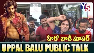 Tik Tok Uppal Balu Review on Hippi Movie | Public Opinion On hippi Movie | Karthikeya | Y5tv