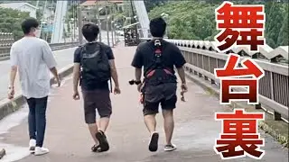 【秘蔵シーン】奇跡のバンジーの裏側!