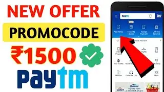 Paytm New Add Money Promocode Rs.1500  || Paytm Money Promocode || 2019 Offer