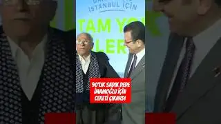 90'lık Sadık dede Ekrem İmamoğlu i&ccedil;in ceketi &ccedil;ıkardı #shorts
