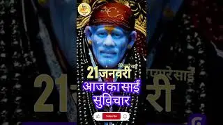 saikripa8273🌿✨#omsairam#sairam#viralvideo#shorts#saibaba#100k#DreamScreenAI#motivational#viralvideo