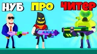 ЭВОЛЮЦИЯ ШПИОНА, НУБ vs ПРО vs ЧИТЕР! | Hitmasters