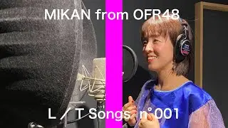 チラーがきかない ～NO SAUNA NO LIFE / OFR48 みかん / THE LAST TAKE