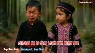 31 มกราคม ค.ศ. 2026