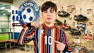 24 ЧАСА С ЮНЫМ ДИБАЛОЙ! КОМАНДЕ С ХАРАКТЕРОМ БЫТЬ?