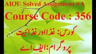 AIOU Code 356 Solved Assignment No 1 Spring 2023 | Baloch Academy