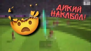 🤤Будни PESера | Дикий НАКЛБОЛ в PES 21 MOBILE!🔥