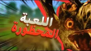 لما يتحول الحب إلى جريمة ! 🐿️ | Squirrel Stapler
