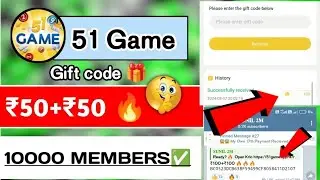 51 Game Gift Codes 51 | Game Gift Codes @51GameCodeCentral