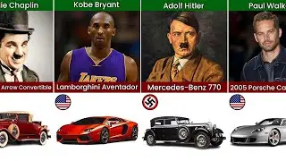 The Car of Famous People Who Died