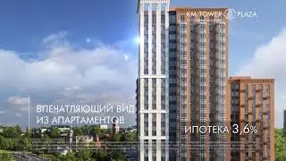 Комплекс апартаментов - KM Tower Plaza