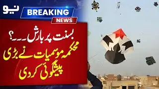 Rain on Basant? Met Department Makes Big Weather Prediction - Pakistan Latest News