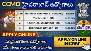 CCMB Hyderabad 80 Posts Notification 2026 || CSIR CCMB Recruitment 2026 || Job Updates in Telugu