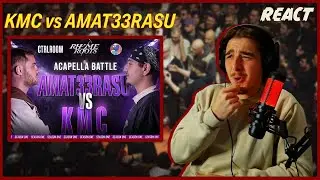 ჩავუჯდეთ ერთად! • KMC vs AMAT33RASU (REACT)