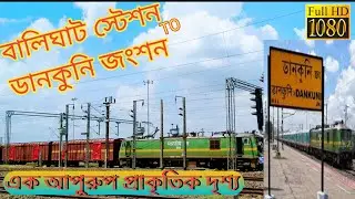 Ballyghat Station to Dankuni Junction Full Train Journey||It's a amazing Railway Natural environment