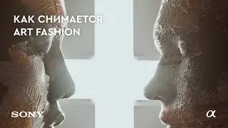 Art Fashion tips and tricks - Sony Alpha Ambassador Roma Aliev