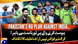 Pakistan's No Plan Against India | Ahmed Shahzad | Muhammad Amir | Rashid Latif | Harna Mana Hai