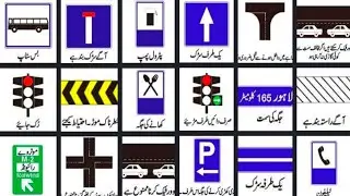 All Traffic Signs and Symbols Explained | International Road Signs